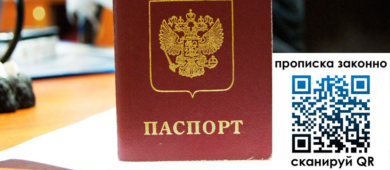 в Рязани height= регистрация в Рязани